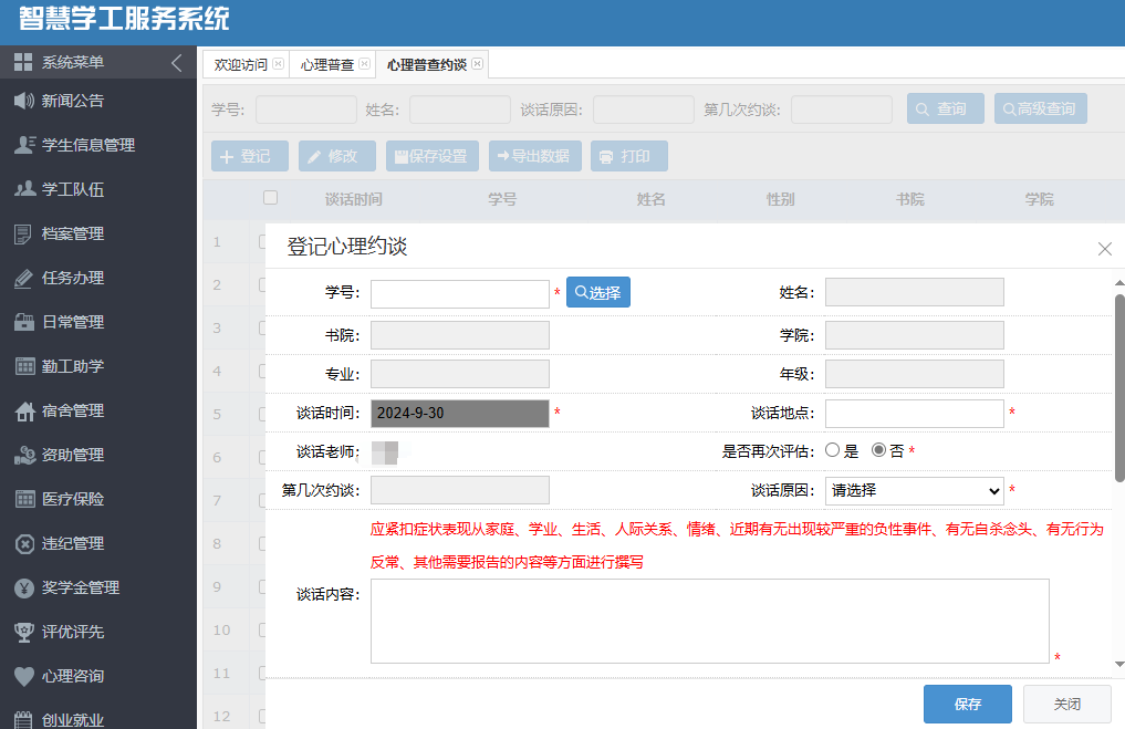 图片26.png