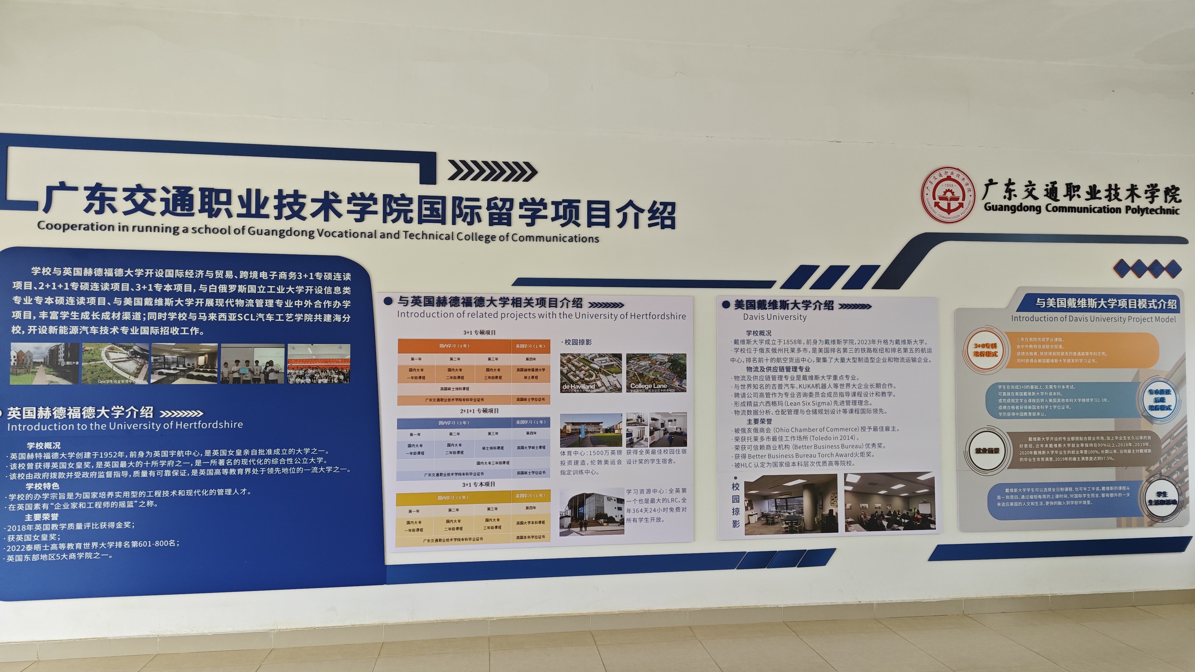 文化建设_运输与经济管理学院_职教国际化·文化润社区：以“小场景”育“大格局 (3).jpg