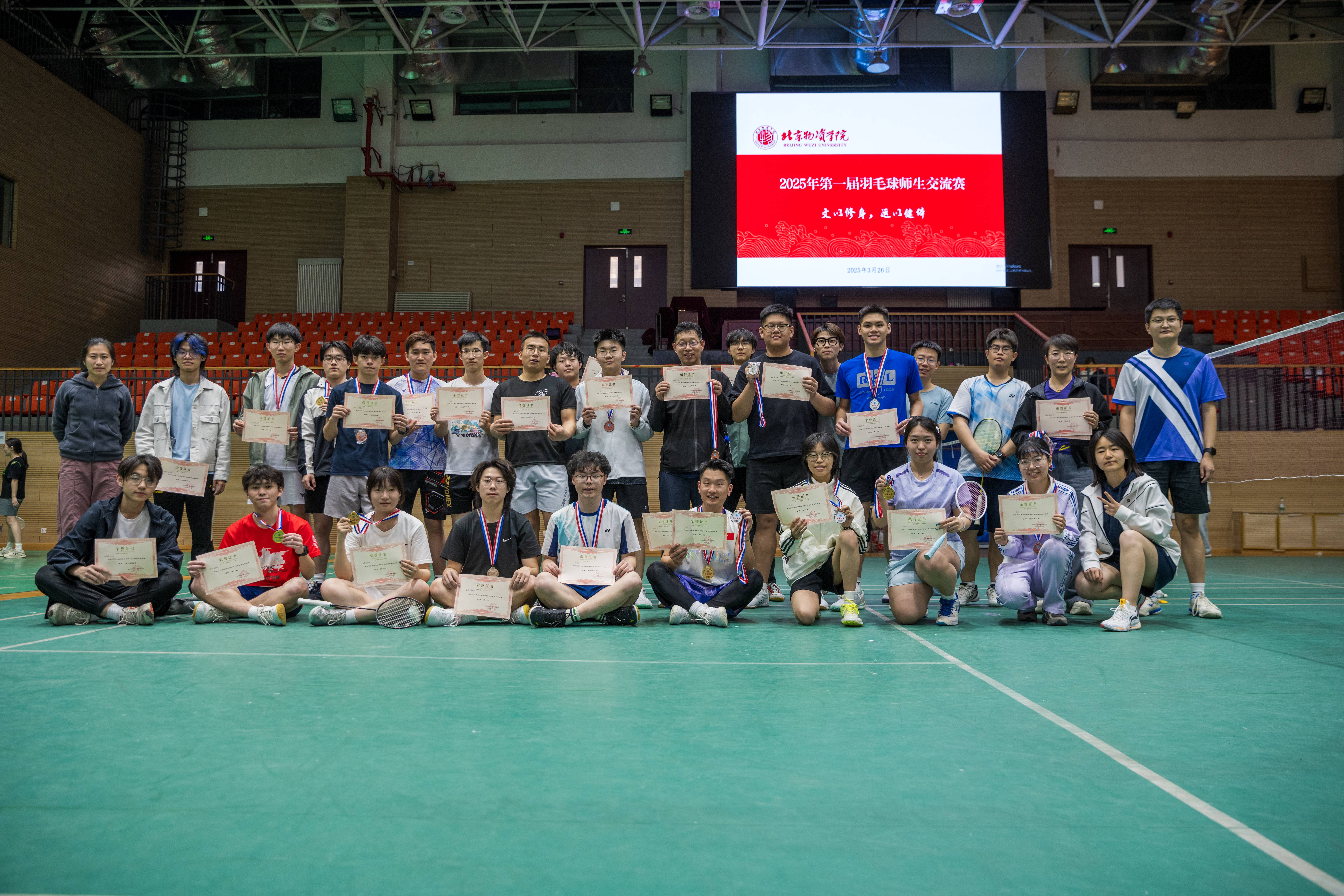 颁奖仪式.jpg 颁奖仪式.jpg