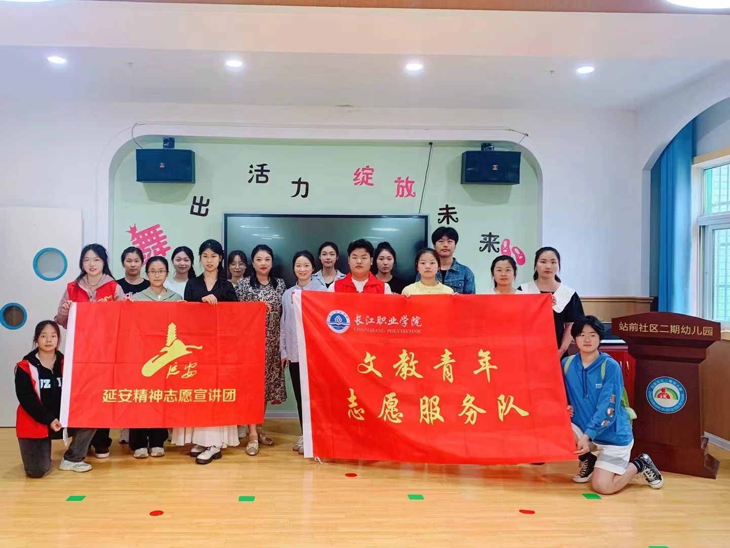 “文教青年”全国大学生延安精神宣讲团在幼儿园.jpg