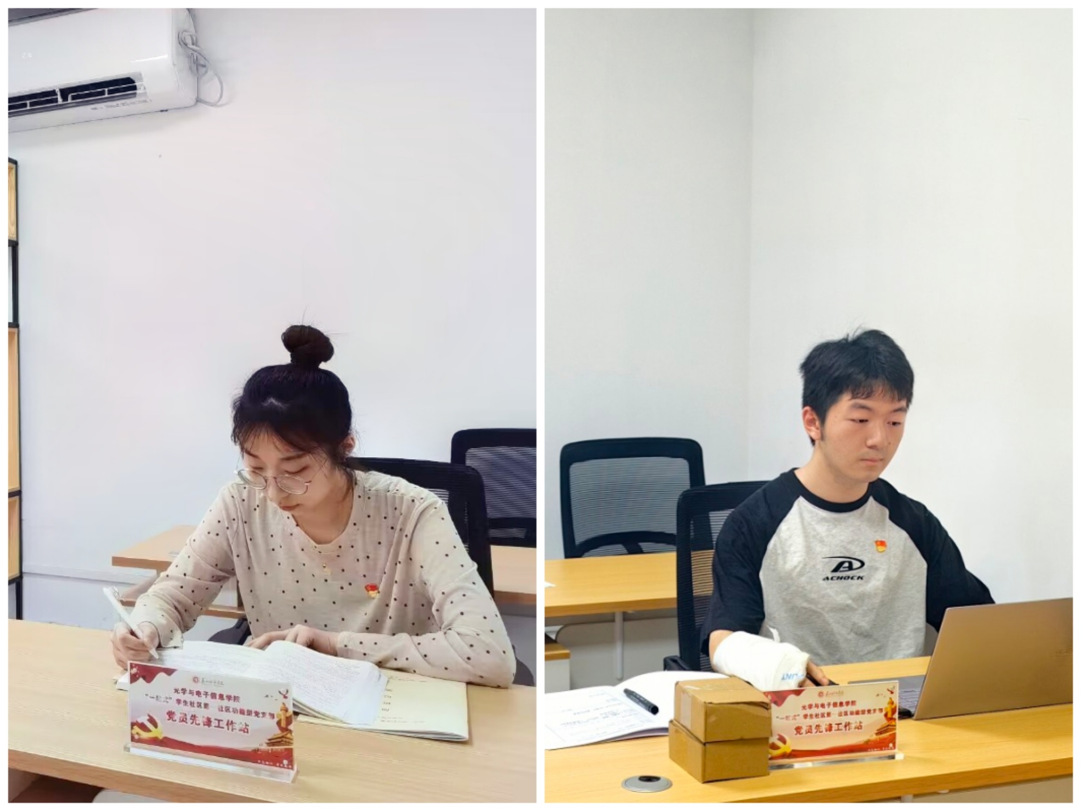 图7值班照片.jpg