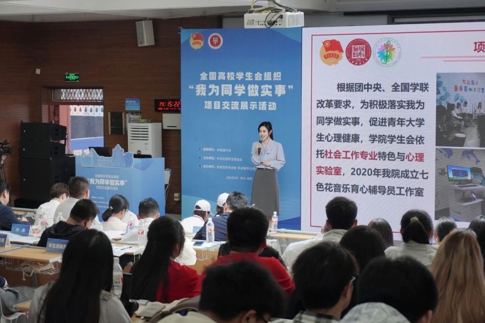 做实事.jpg