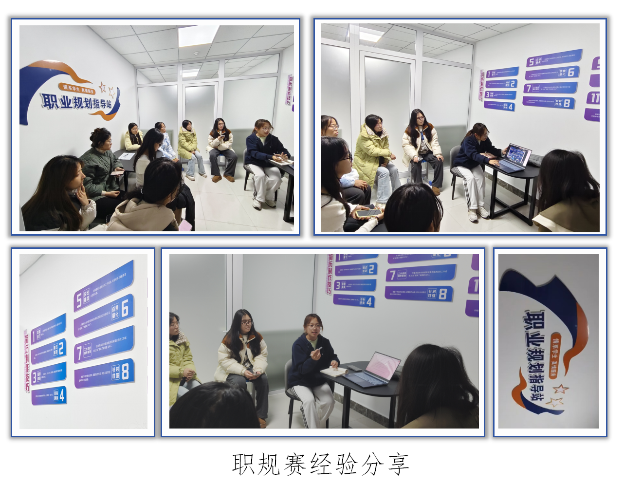 职业规划_01.png 职业规划_01.png