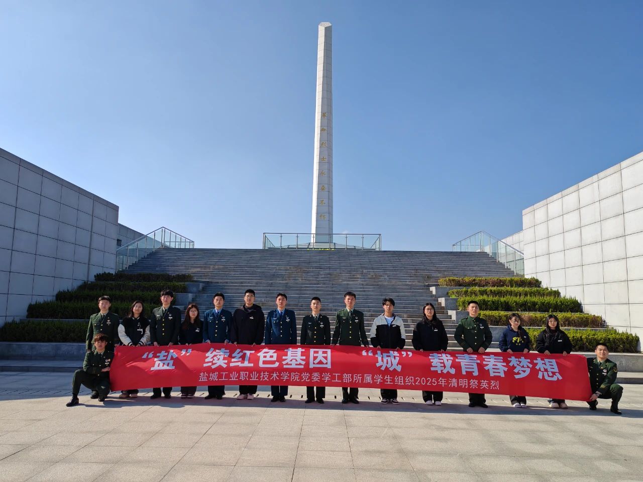 微信图片_2025-04-30_152300_211.jpg