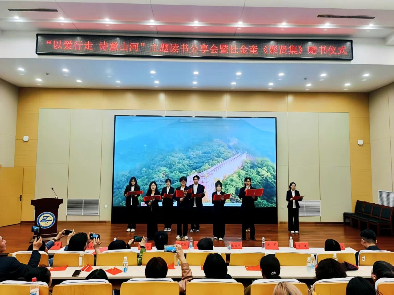 传媒设计学院举办“以爱行走,诗意山河”读书分享会.jpg 传媒设计学院举办“以爱行走,诗意山河”读书分享会.jpg