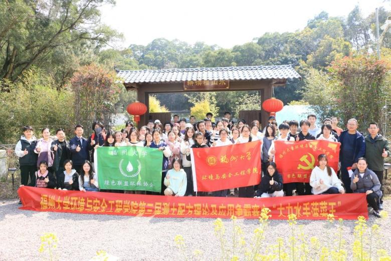 图3 开展第三届测土配方理论及应用争霸赛.png