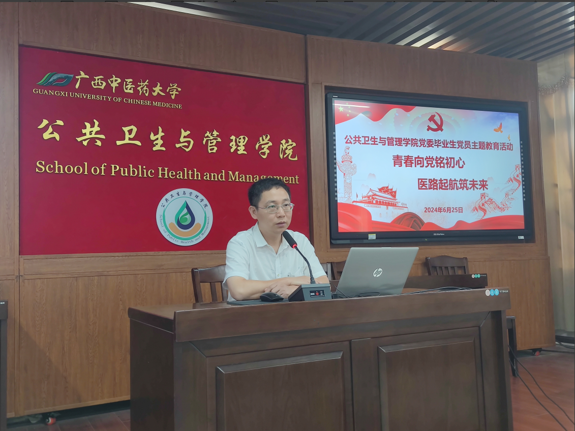 2024届毕业生“最后一公里”教育.png 2024届毕业生“最后一公里”教育.png