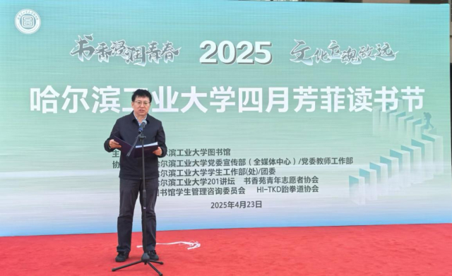 image-20250427080214-2