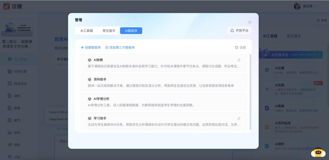 图片3.png 图片3.png