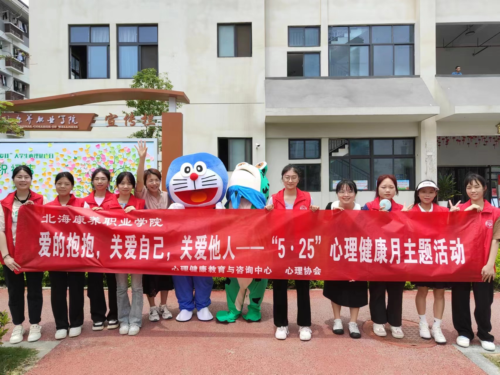 图为心理健康月活动.jpg
