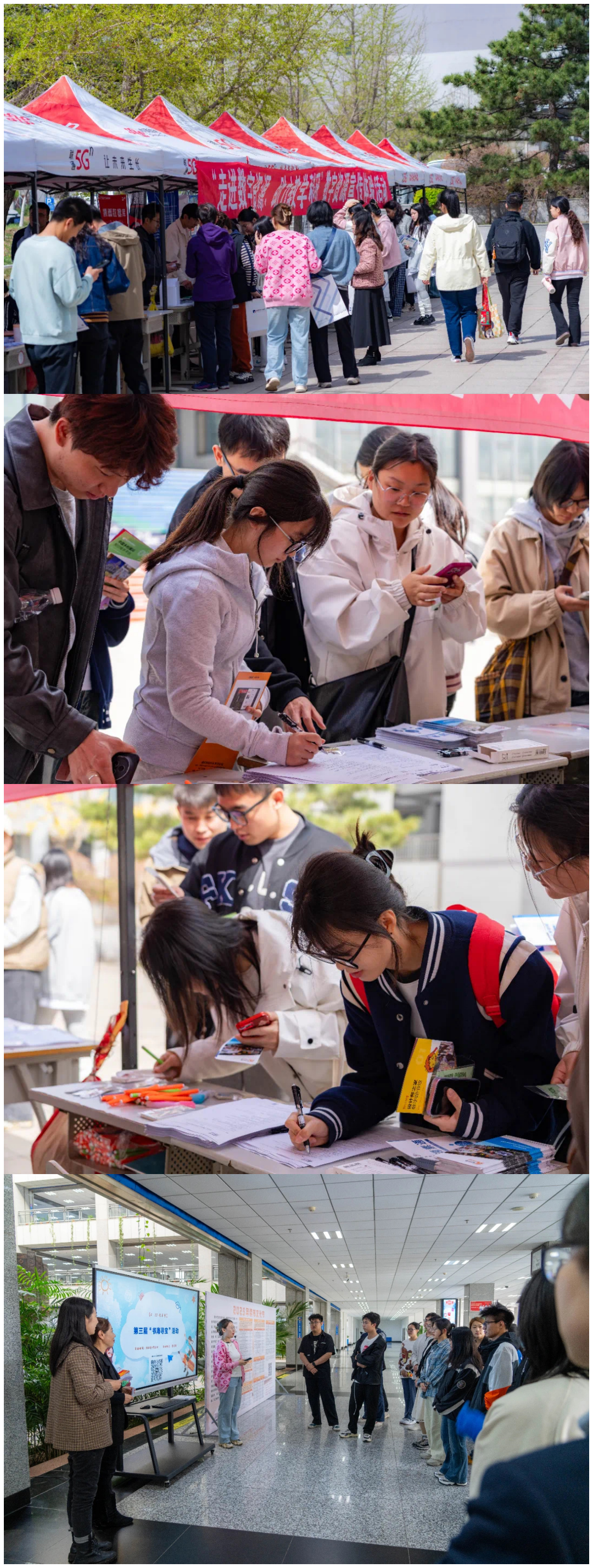 图书馆开展2025年读书节系列活动.png 图书馆开展2025年读书节系列活动.png