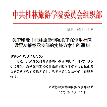 配图3.png
