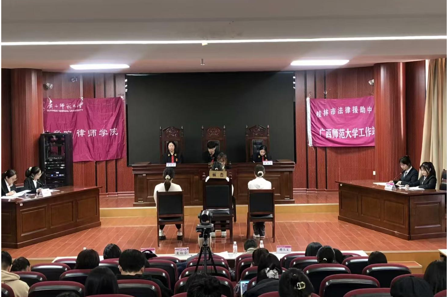 开展模拟法庭活动.png