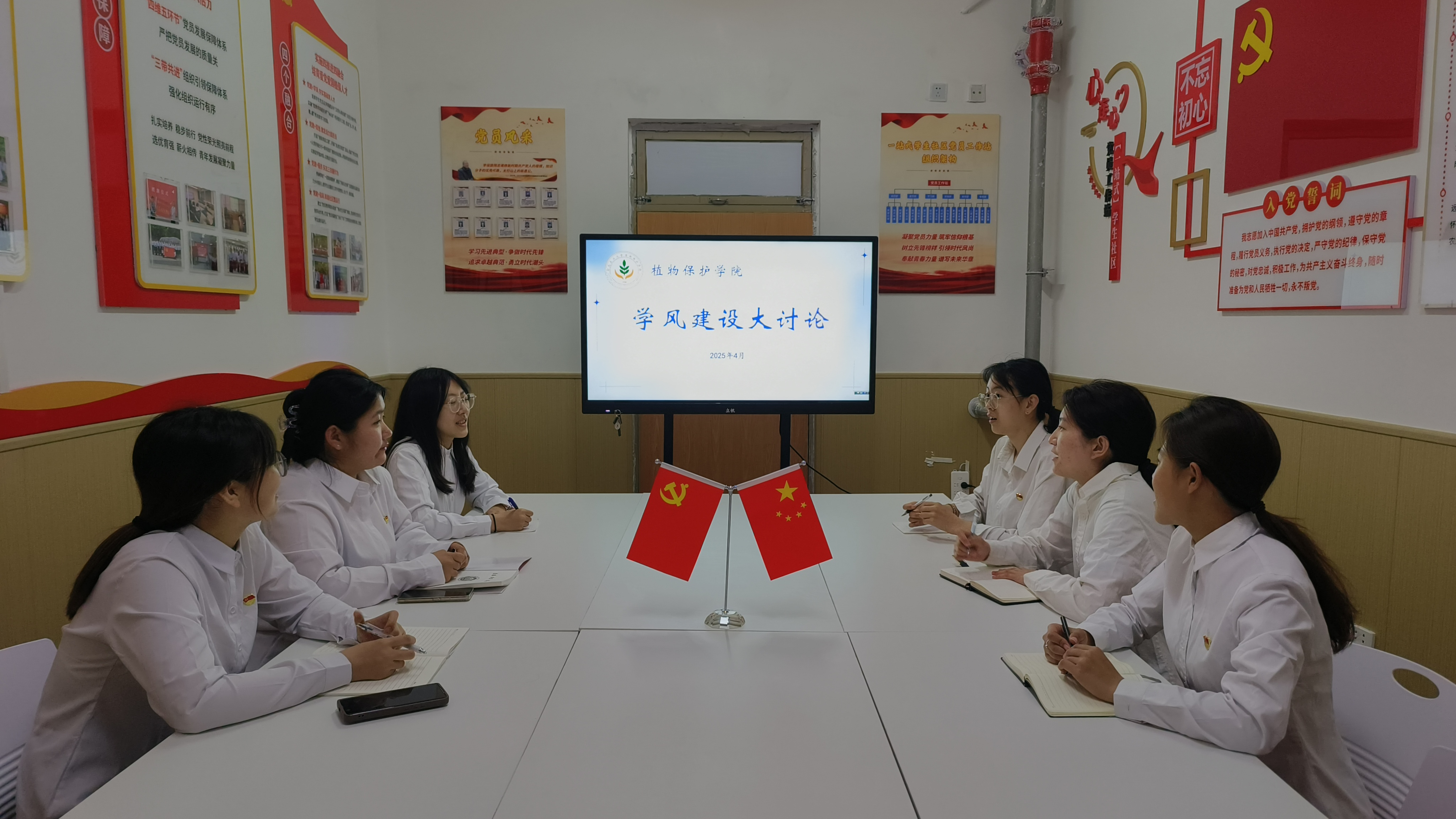 开展学风建设大讨论.jpg