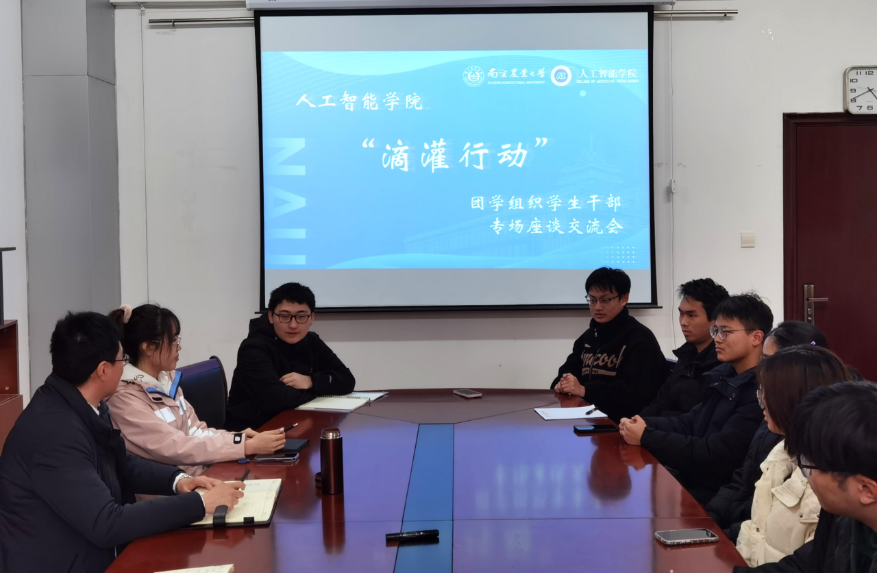 微信图片_20250430134949.png