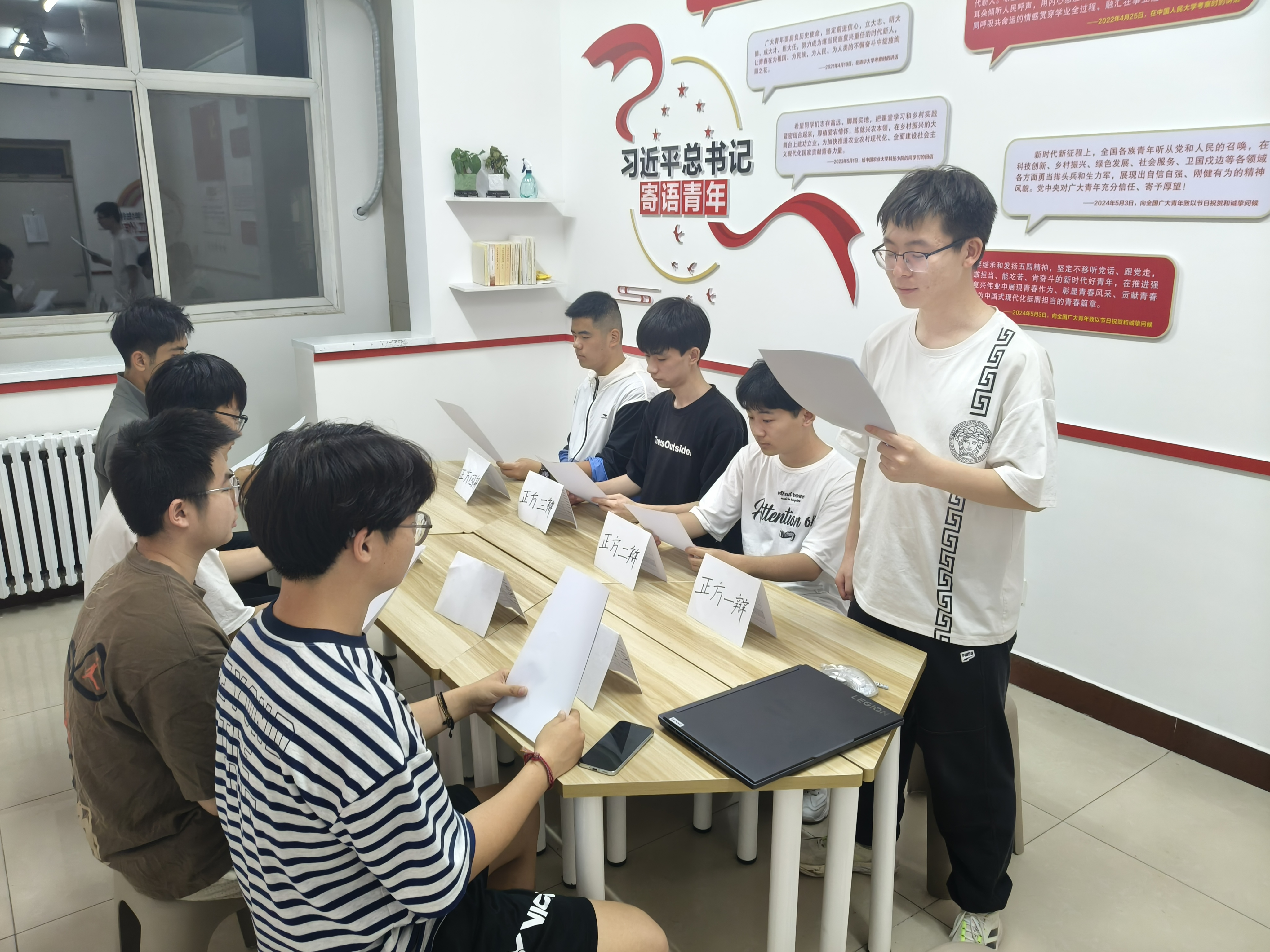 辩论模拟赛.jpg