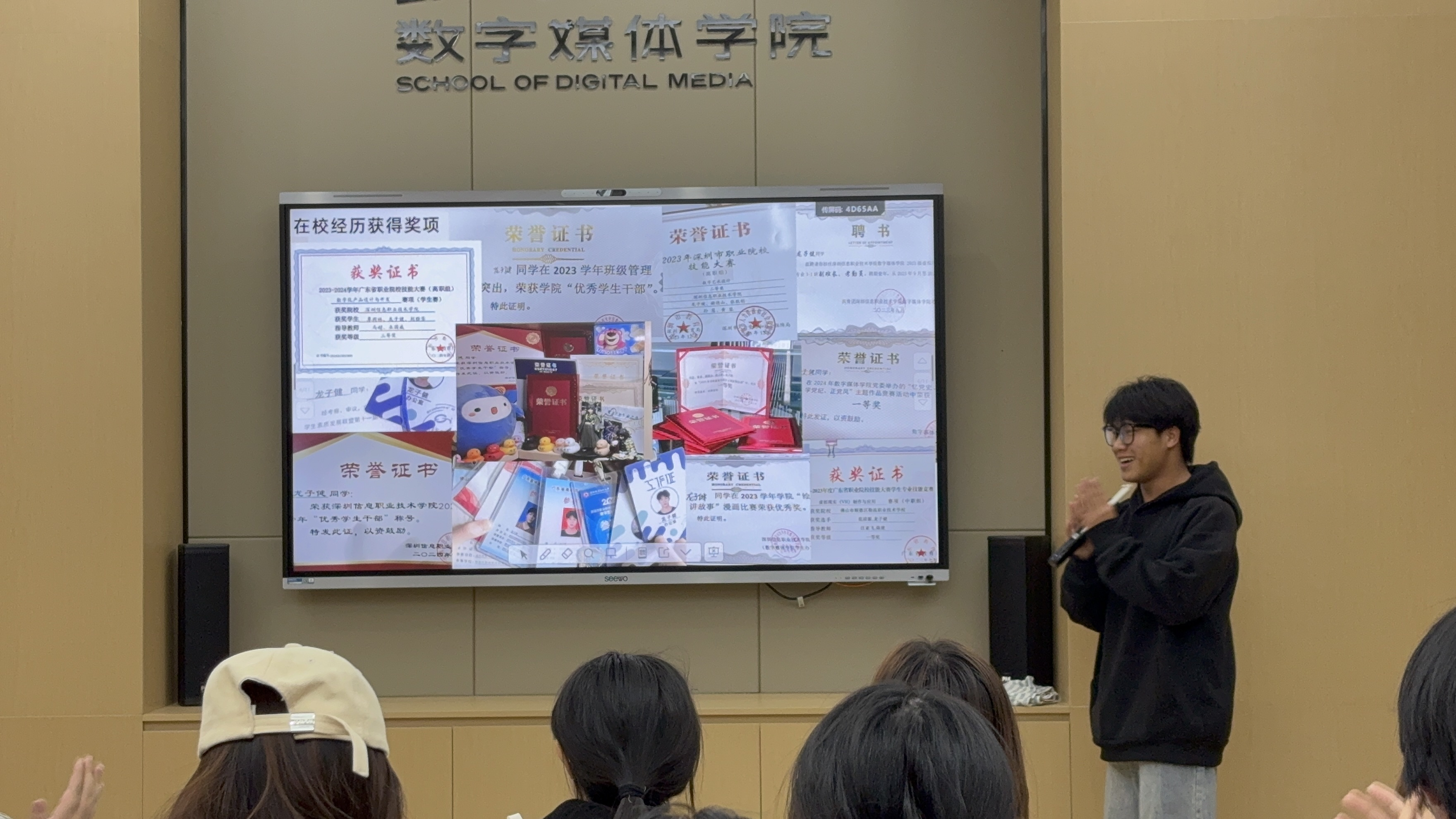 学霸经验分享会.png 学霸经验分享会.png