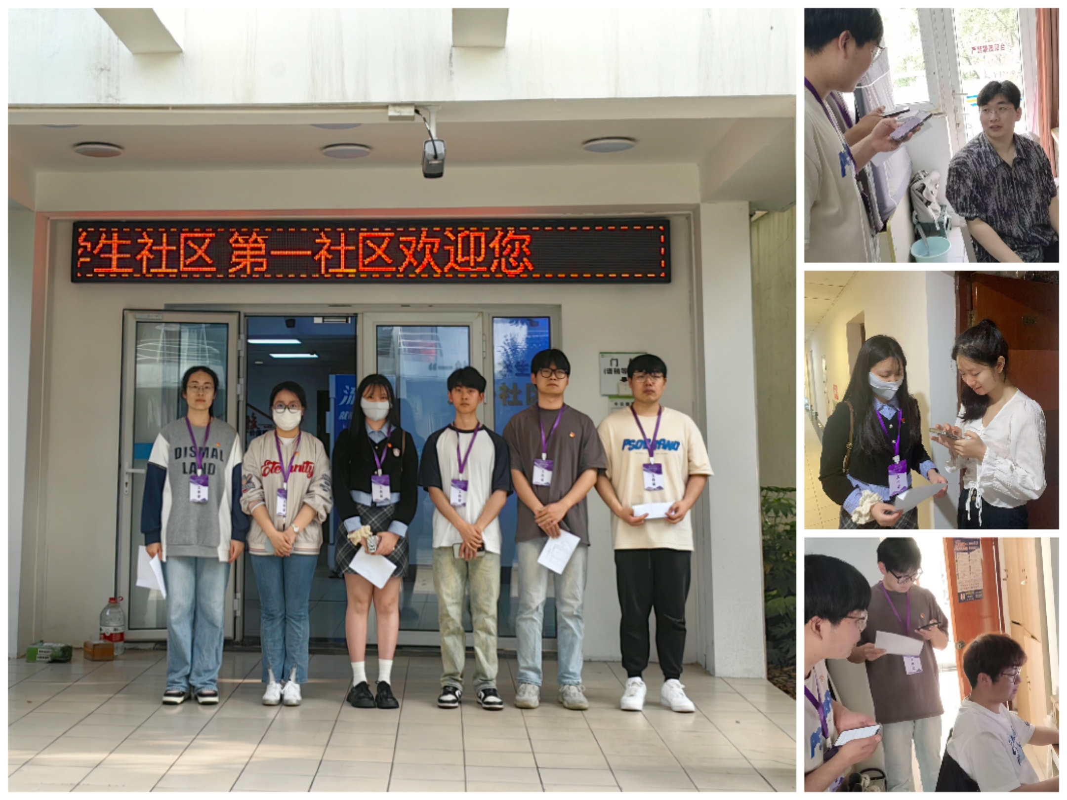 图8走访照片.jpg
