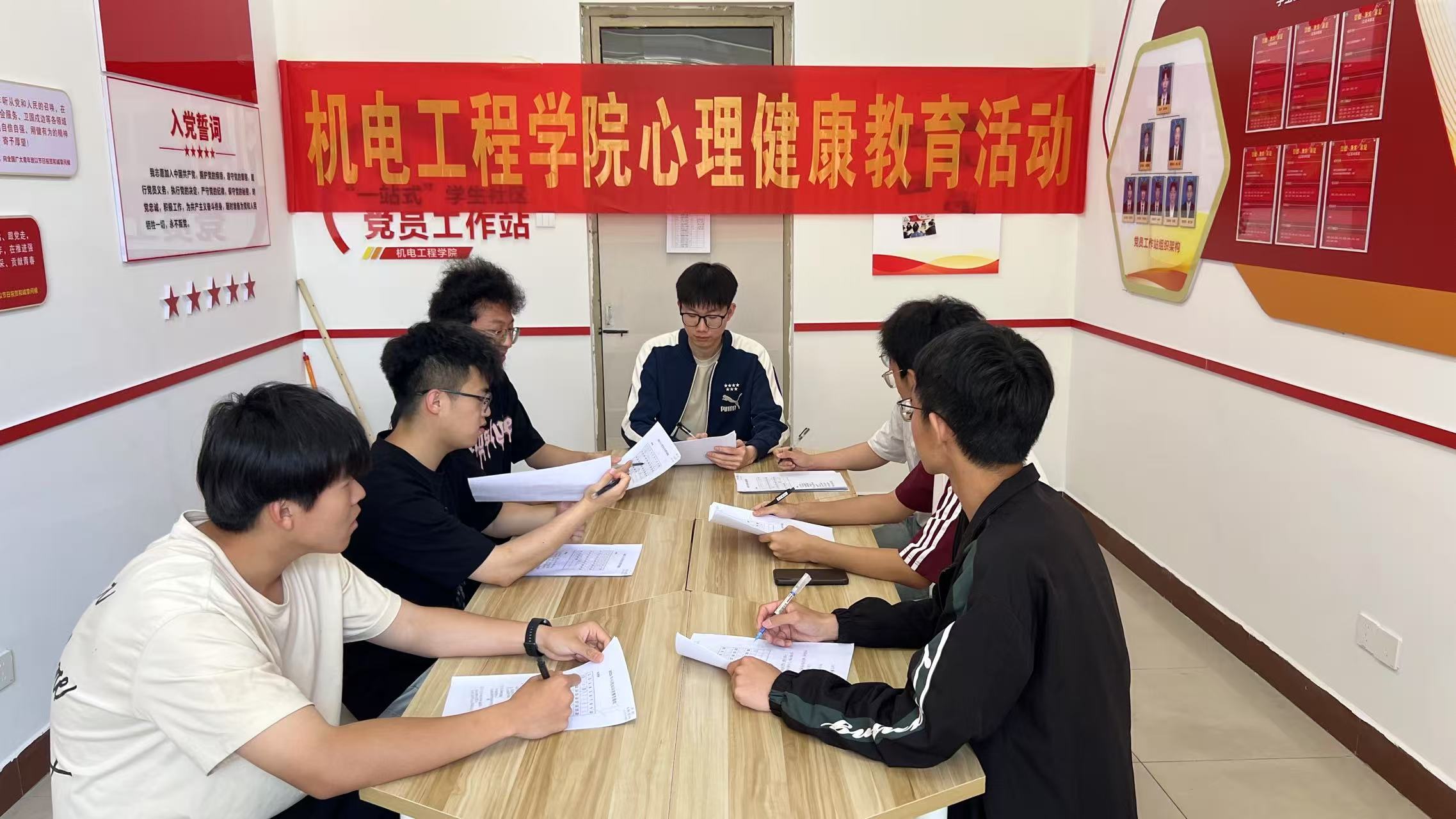 心理健康教育走进一站式社区.jpg