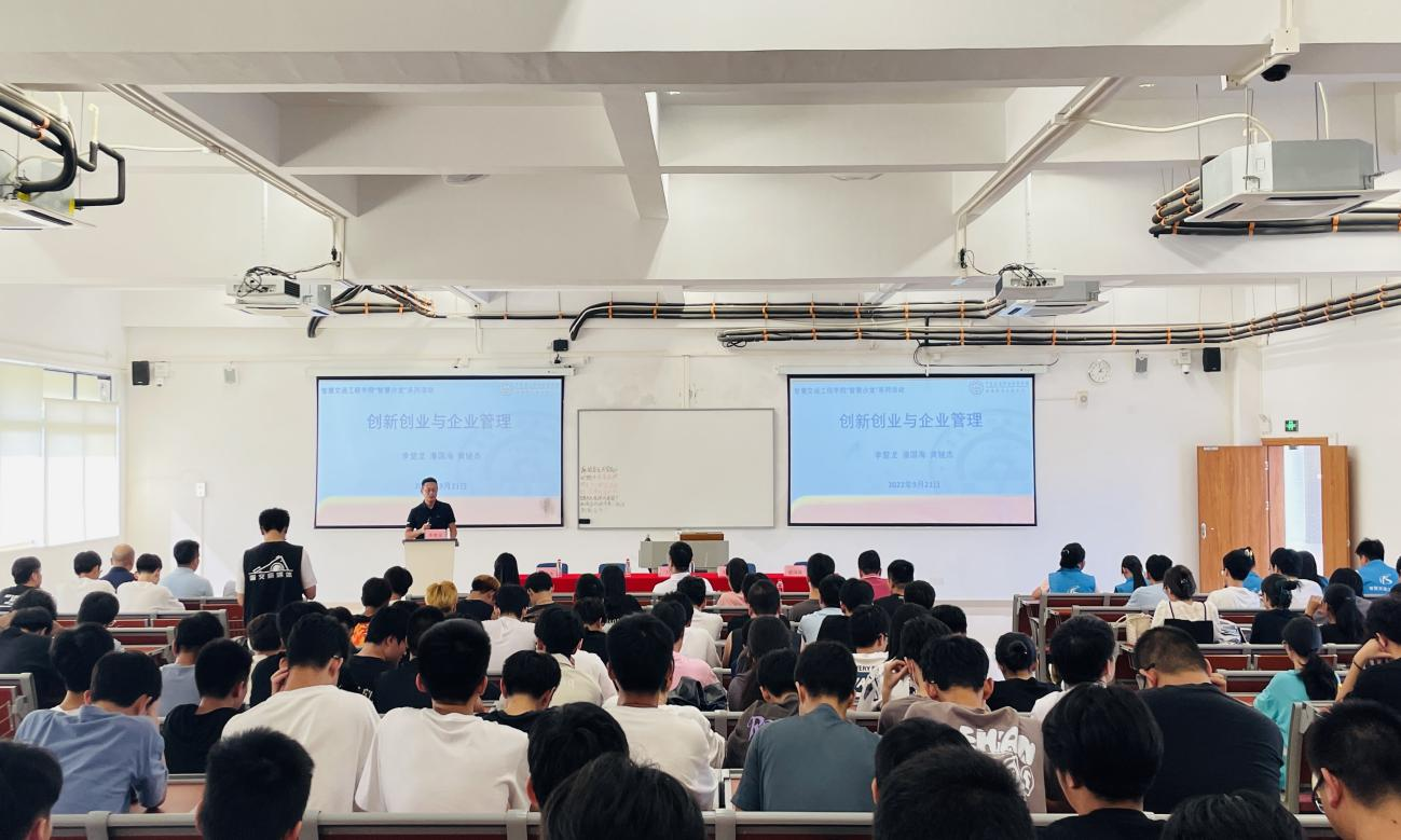 图2智慧沙龙校友分享会.png
