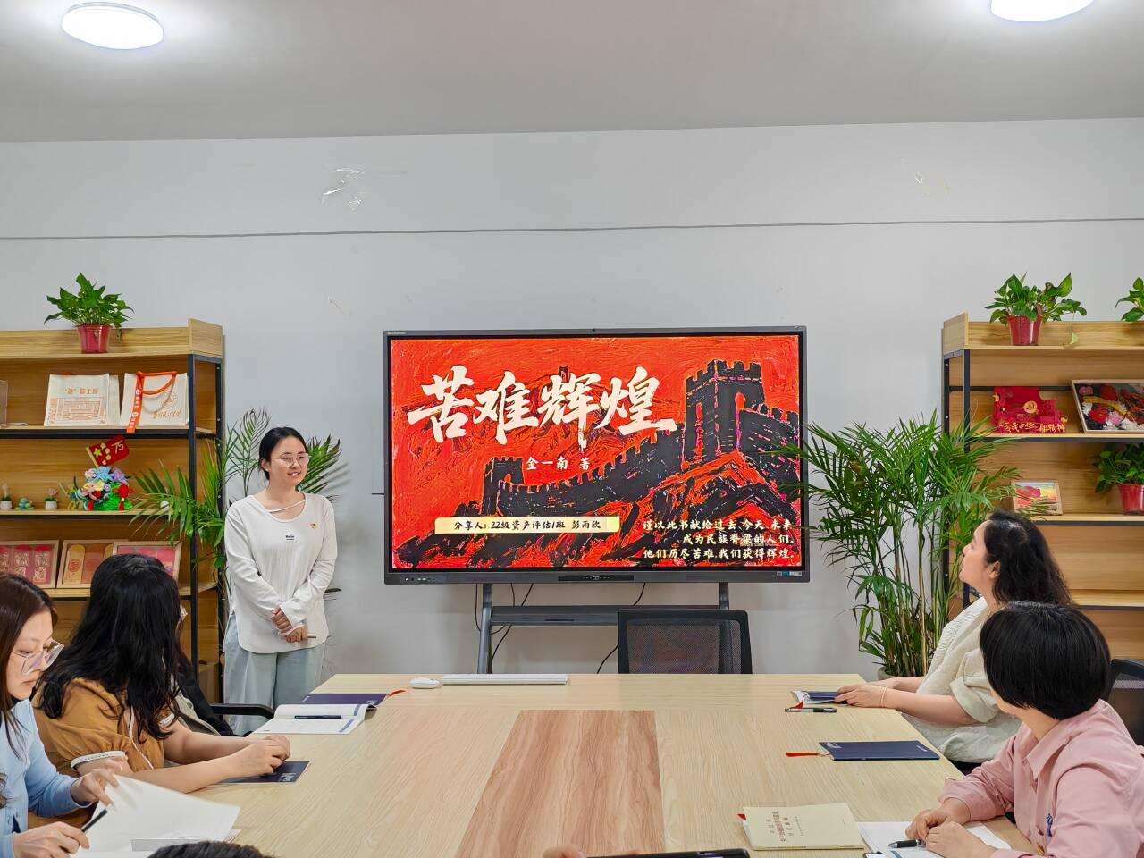 学生参与1.png