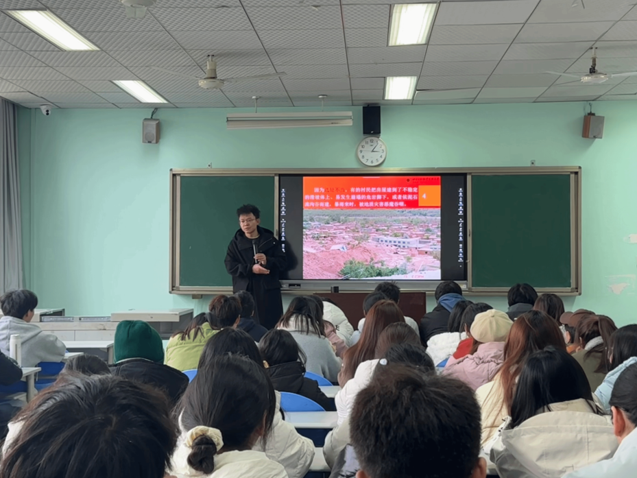 李浩博士做地质灾害识别技术讲座.png 李浩博士做地质灾害识别技术讲座.png