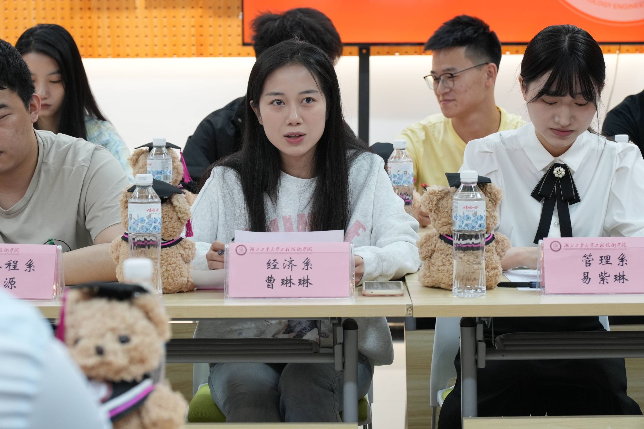 毕业生座谈会