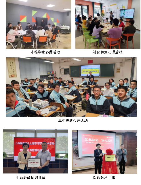 一站式生命教育1.png 一站式生命教育1.png