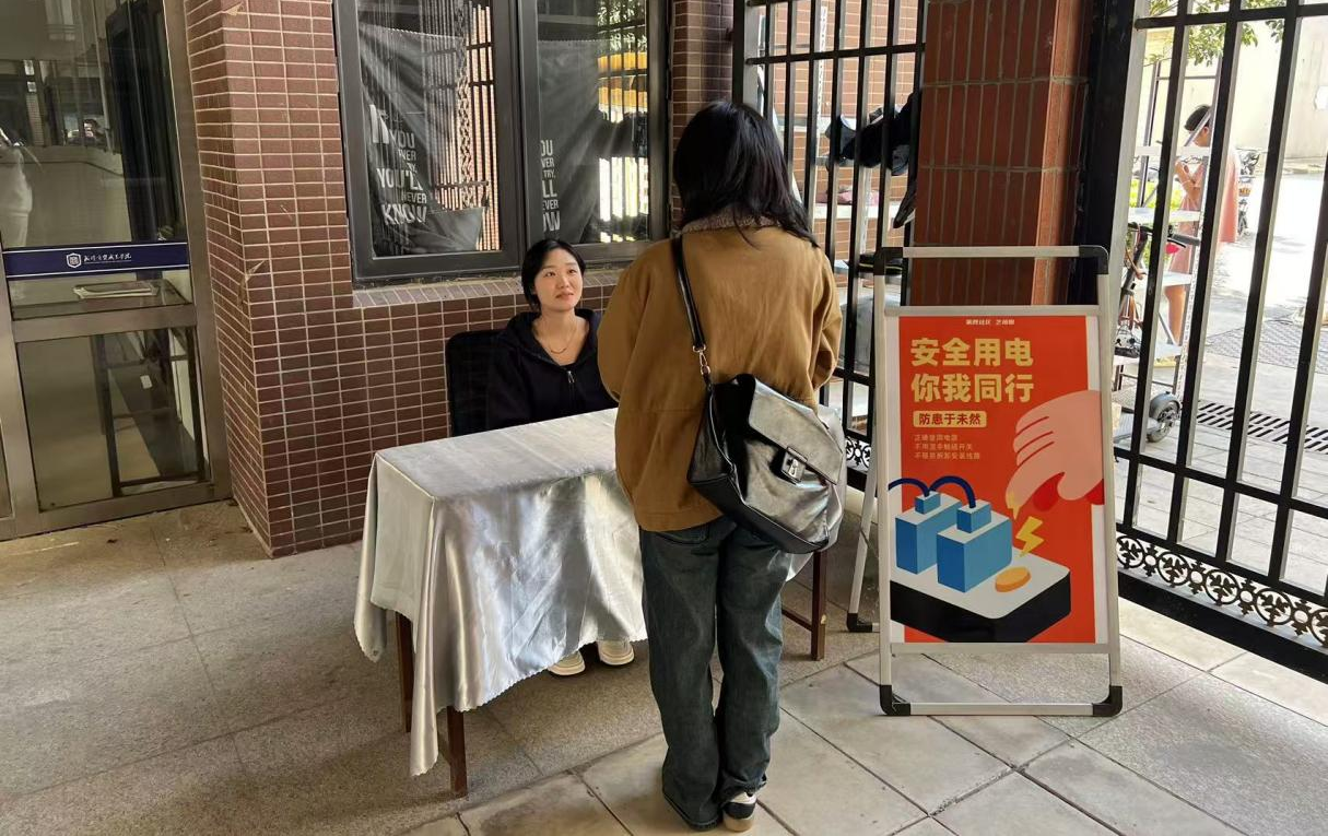 （第四社区党员服务站进行安全宣传活动）.png