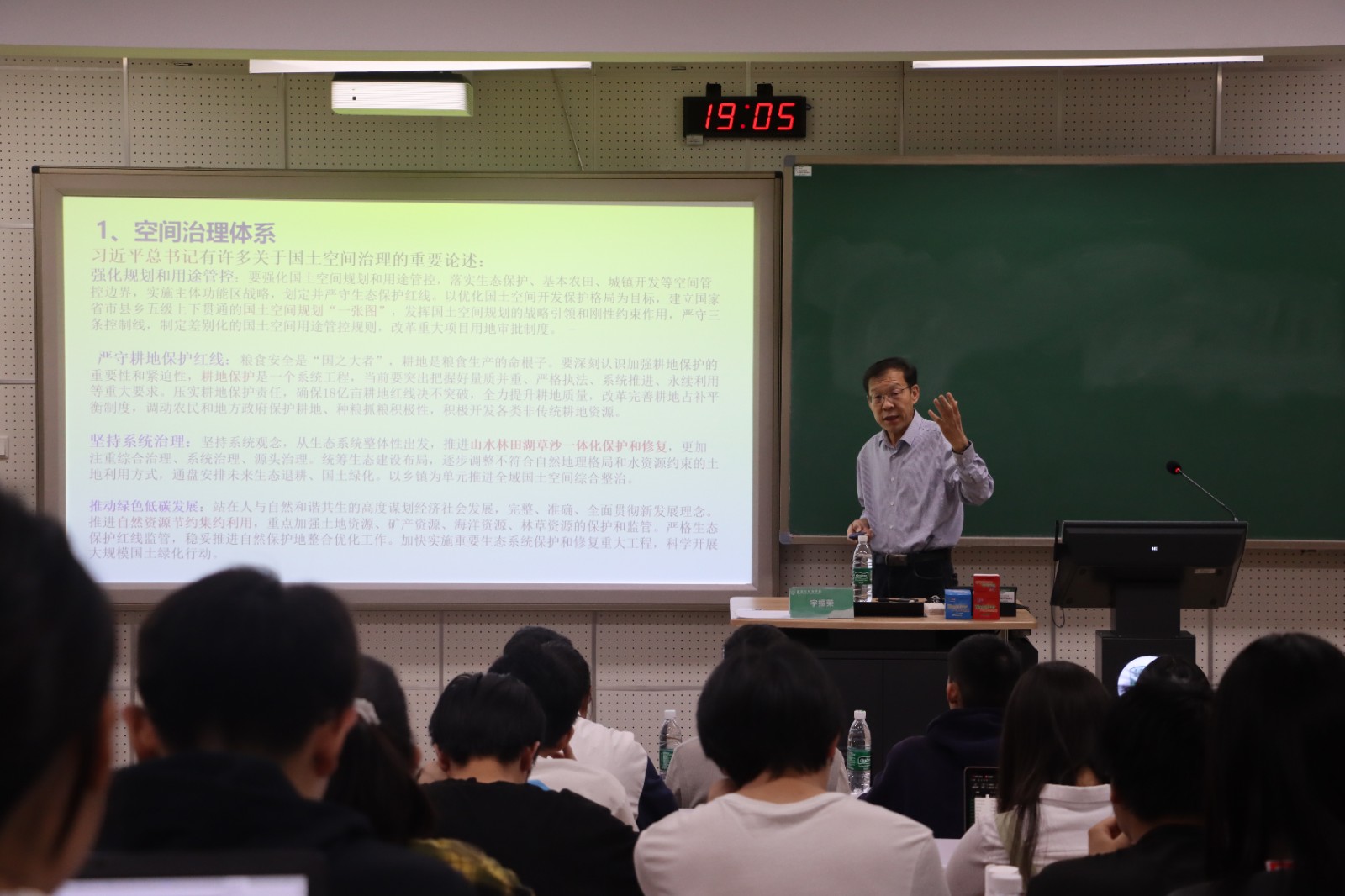 宇振荣教授在为同学们科普.JPG