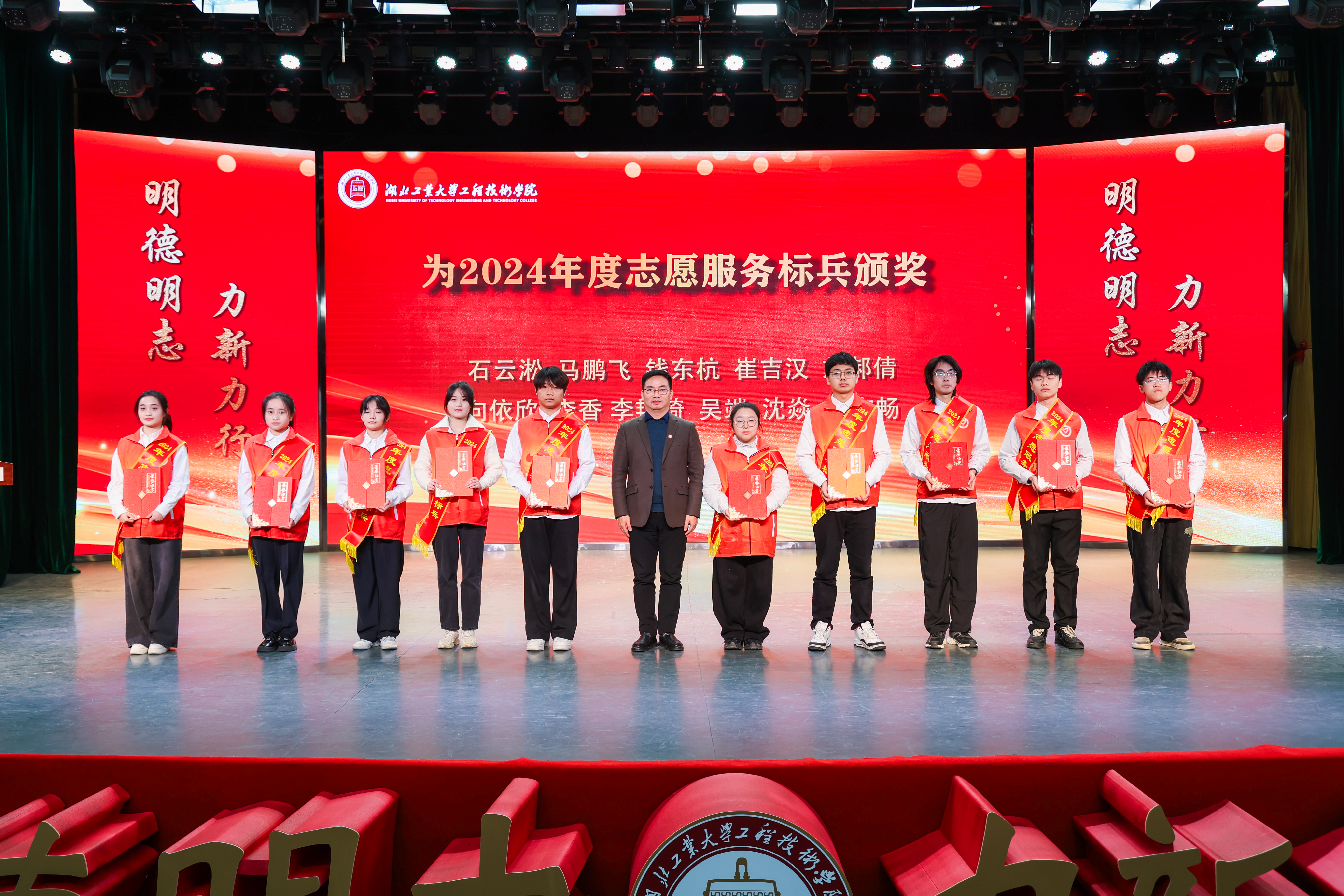 榜样力量