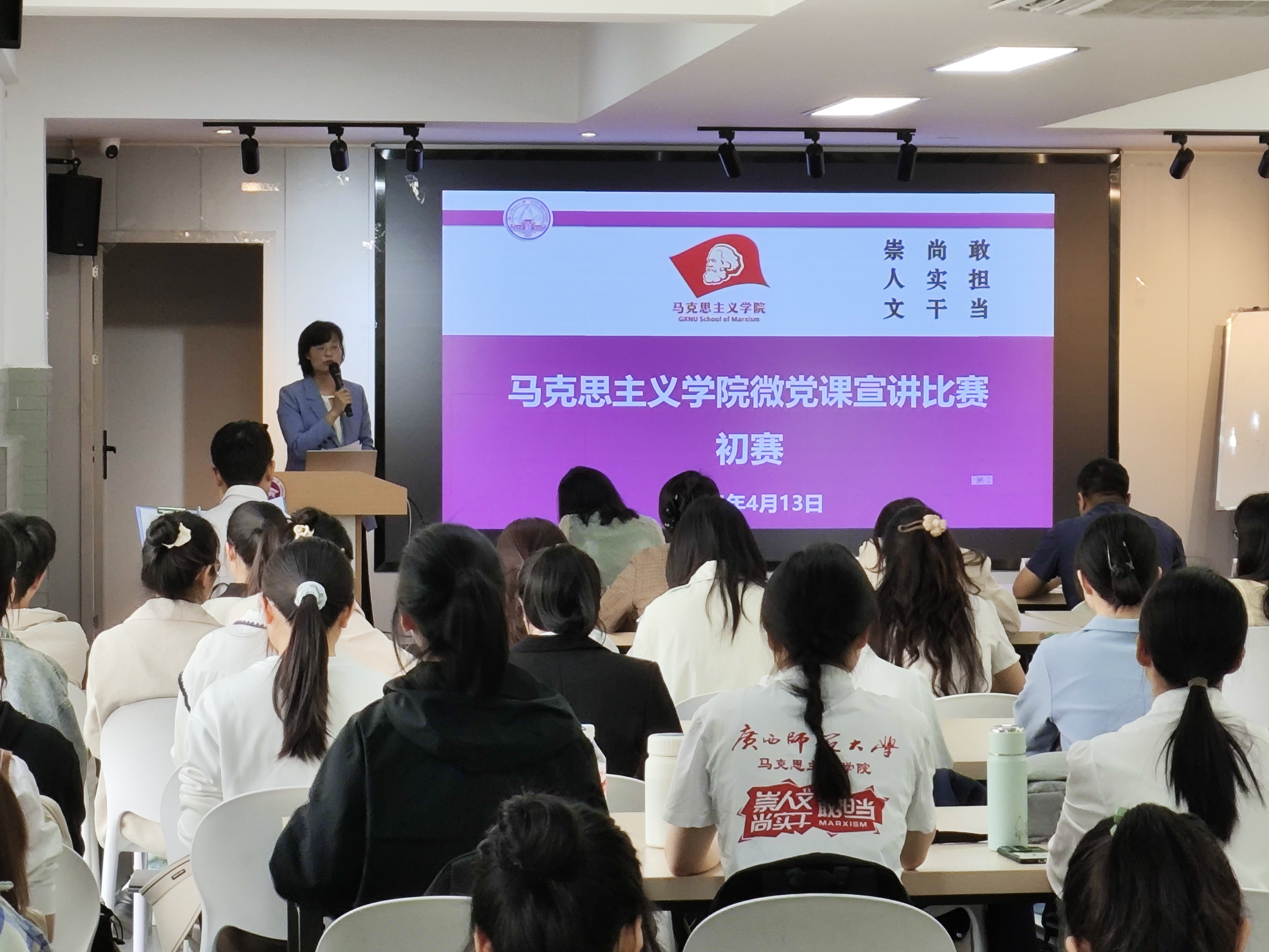 图3 在容园社区开展微党课比赛.jpg