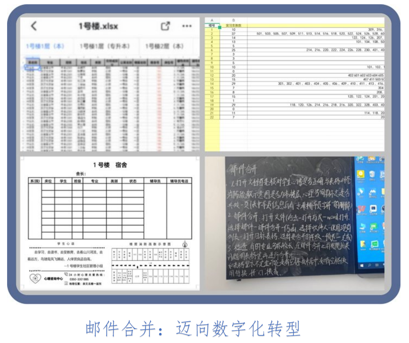 门贴_04.png 门贴_04.png