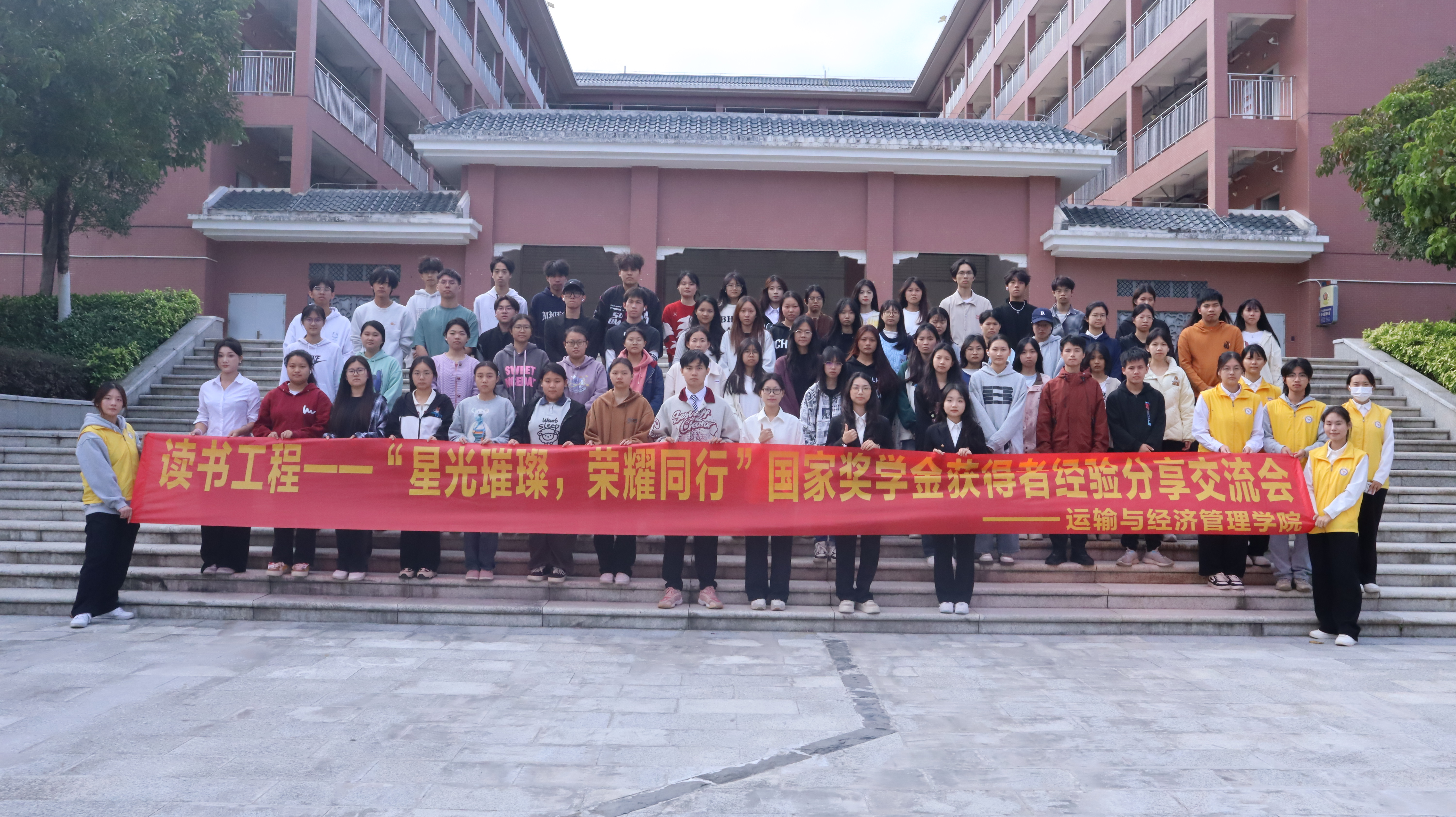 国奖获得者经验分享会合照.jpg