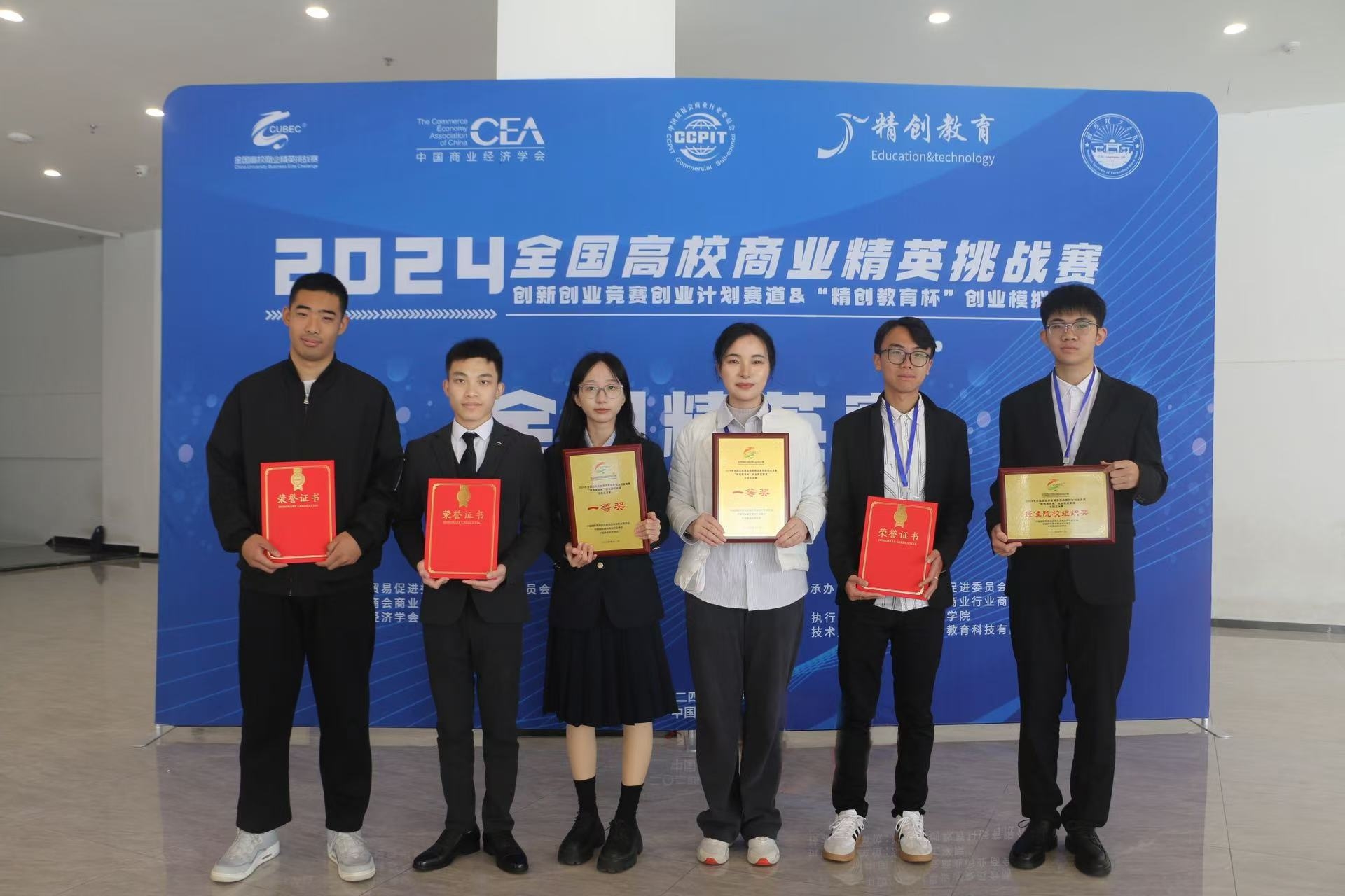 WPS图片(1).jpeg