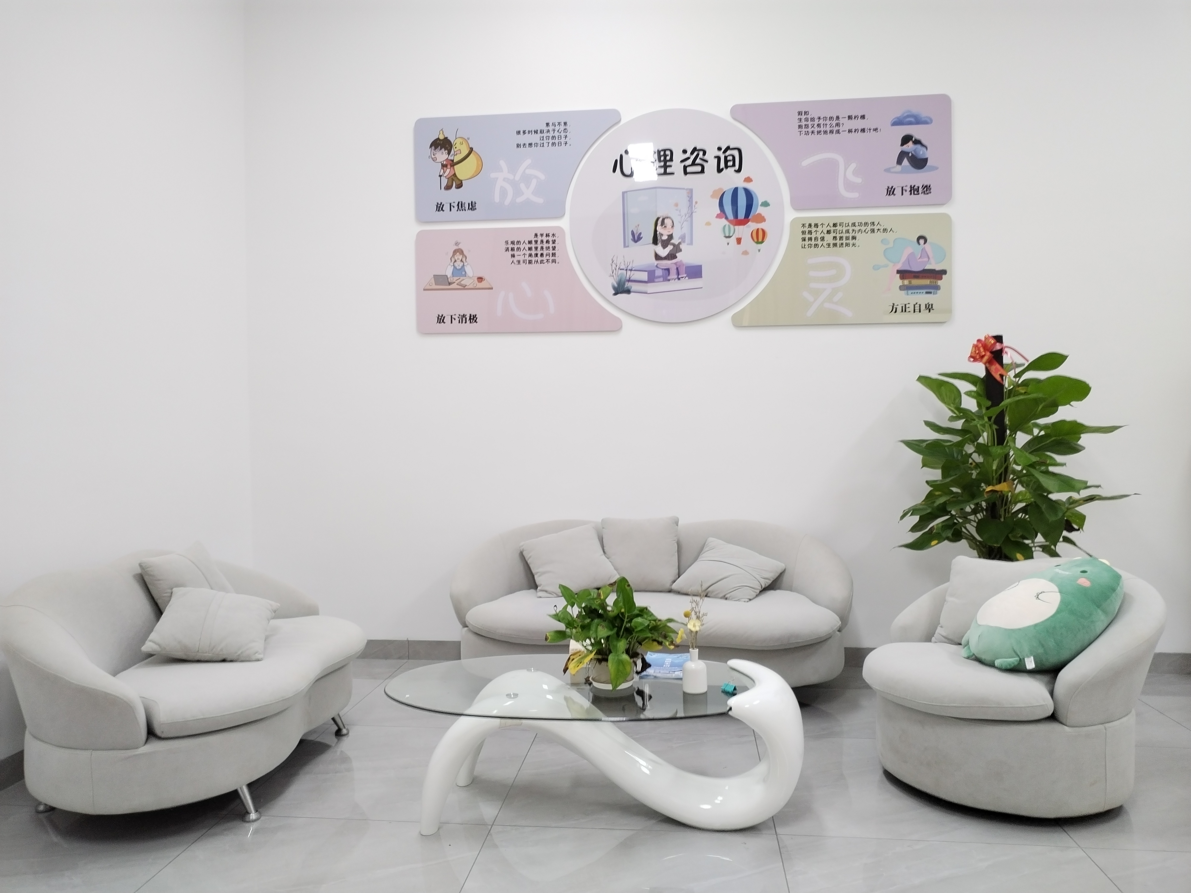 图为心理健康工作站.jpg