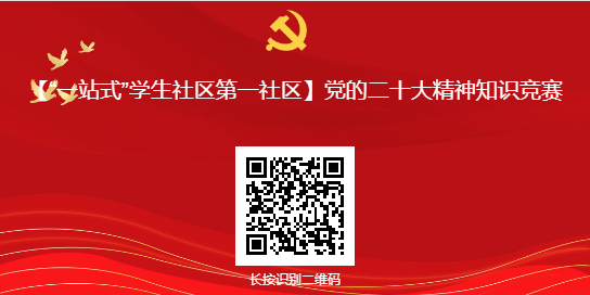 图1知识竞赛.jpg