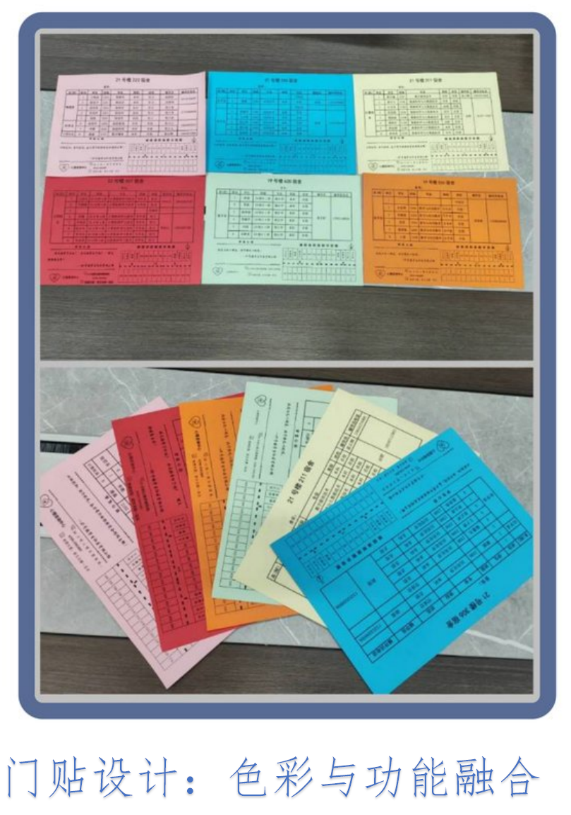 门贴_02.png 门贴_02.png