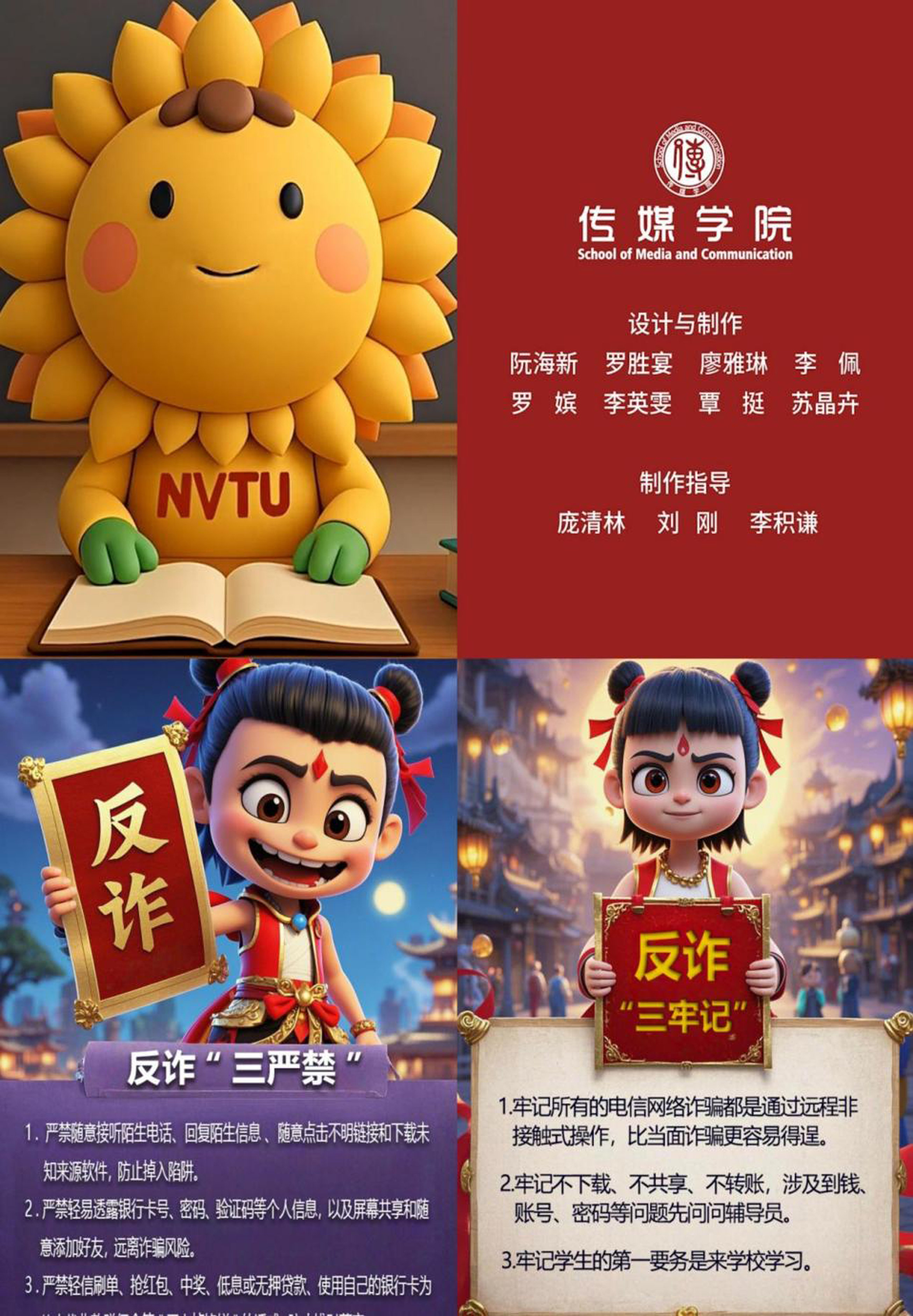 金葵娃娃形象.jpg 金葵娃娃形象.jpg