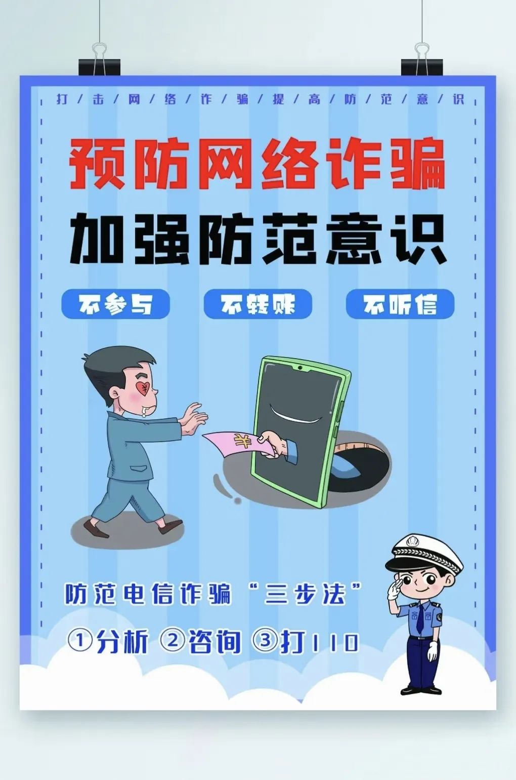 微信图片_20250430094918.jpg