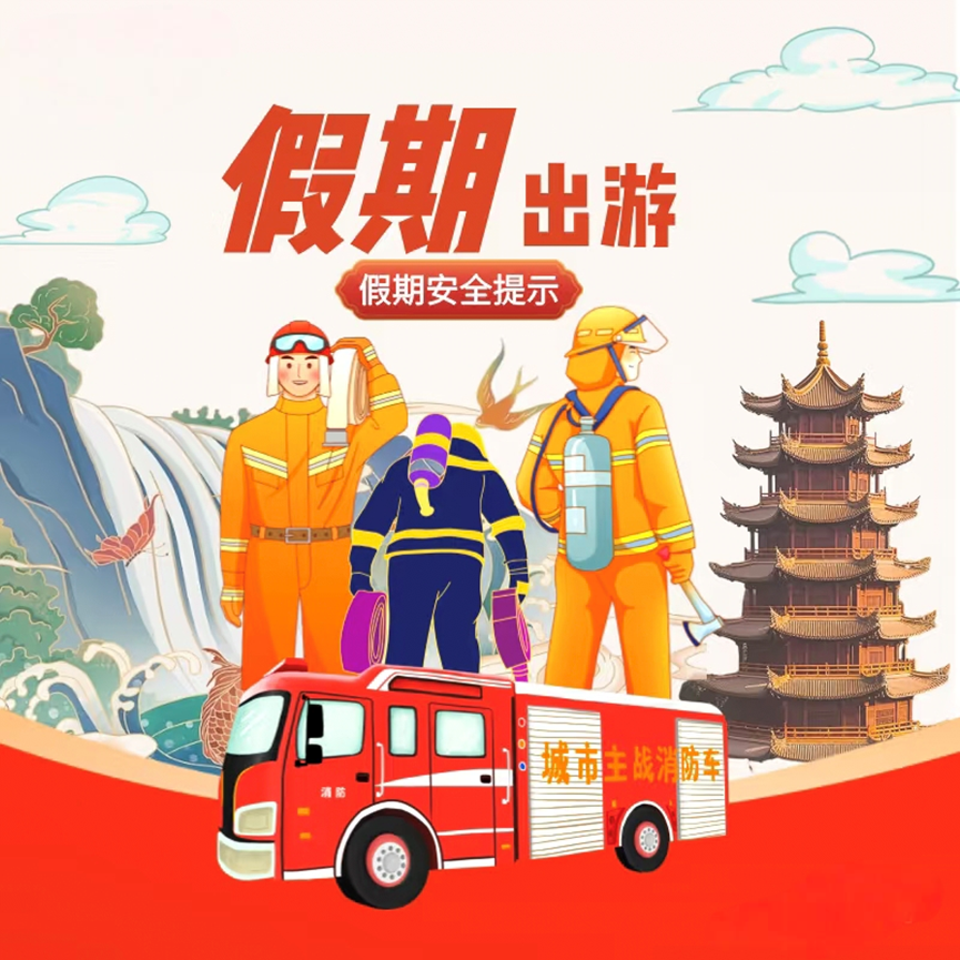 微信图片_20250430094910.png
