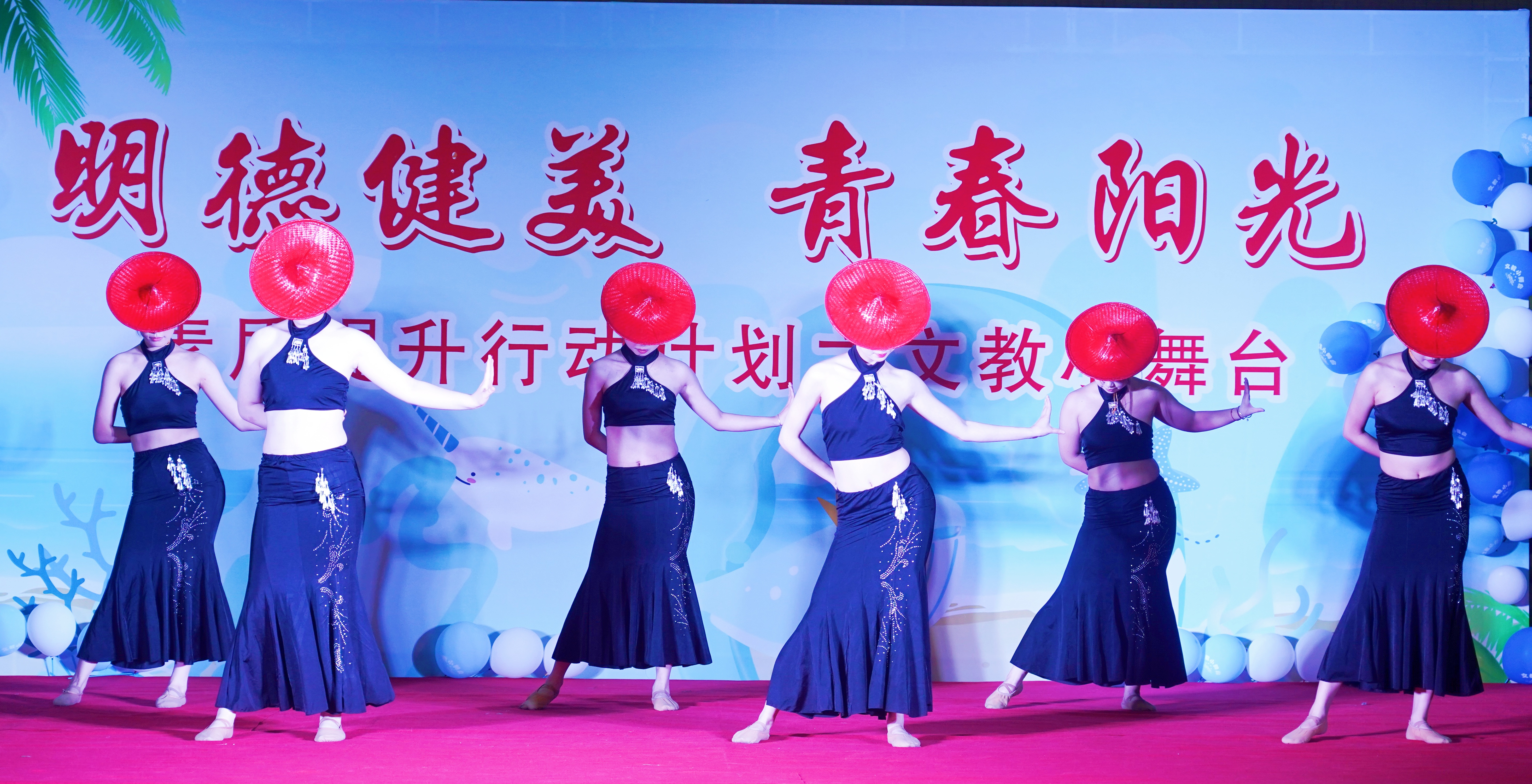 “明德健美 青春阳光”文教小舞台2.jpg