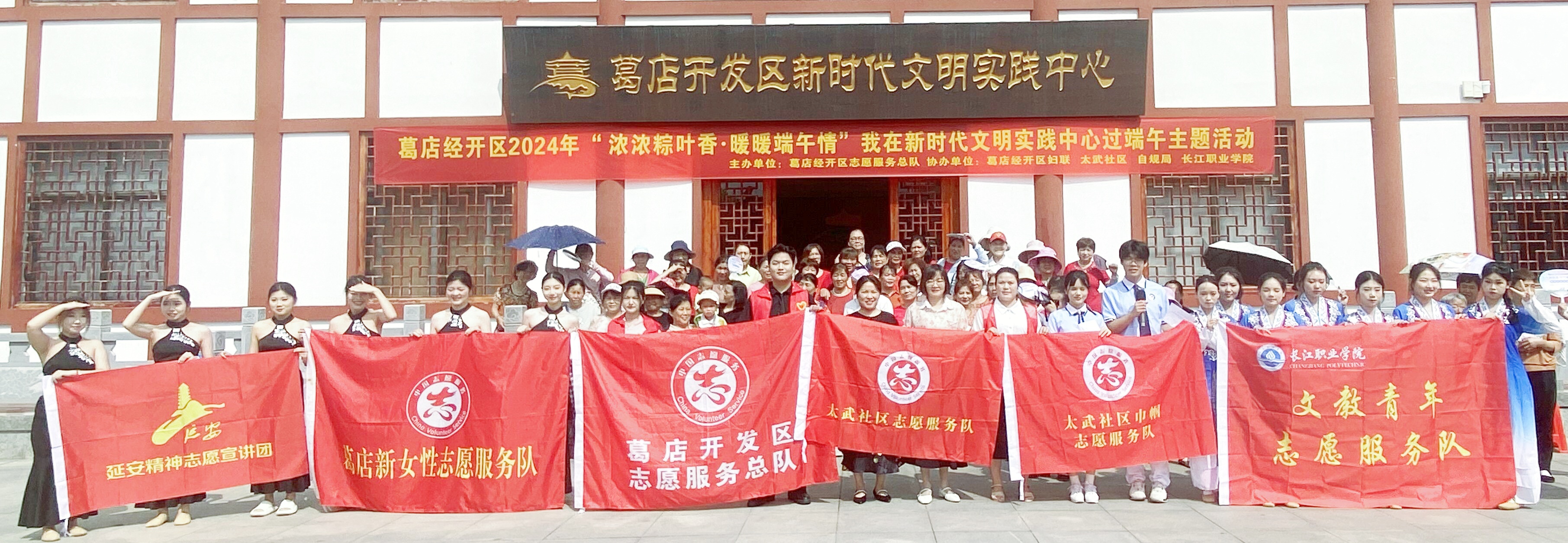 与葛店镇太武社区共建劳动教育基地.jpg