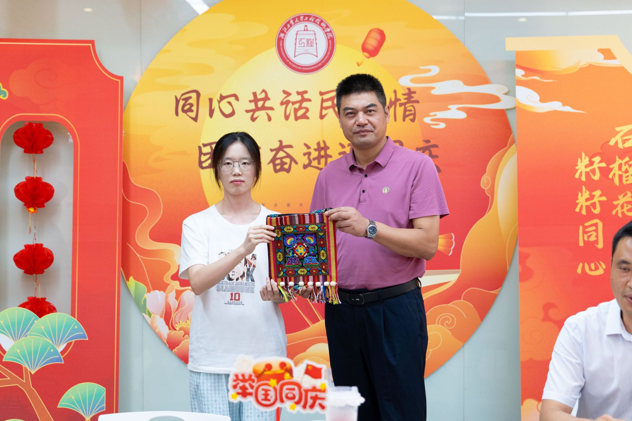 一站式社区少数民族活动