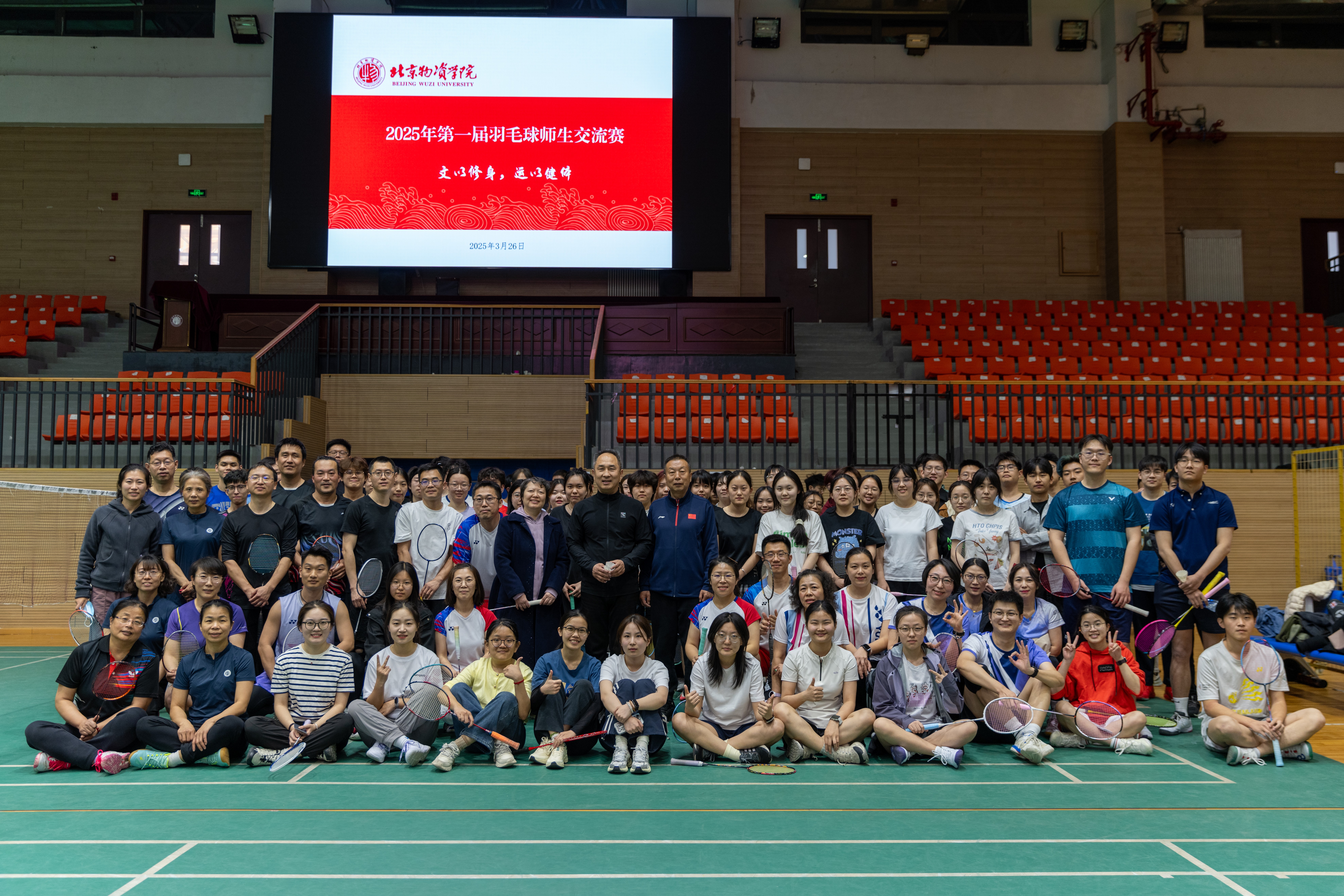 集体合影.jpg 集体合影.jpg