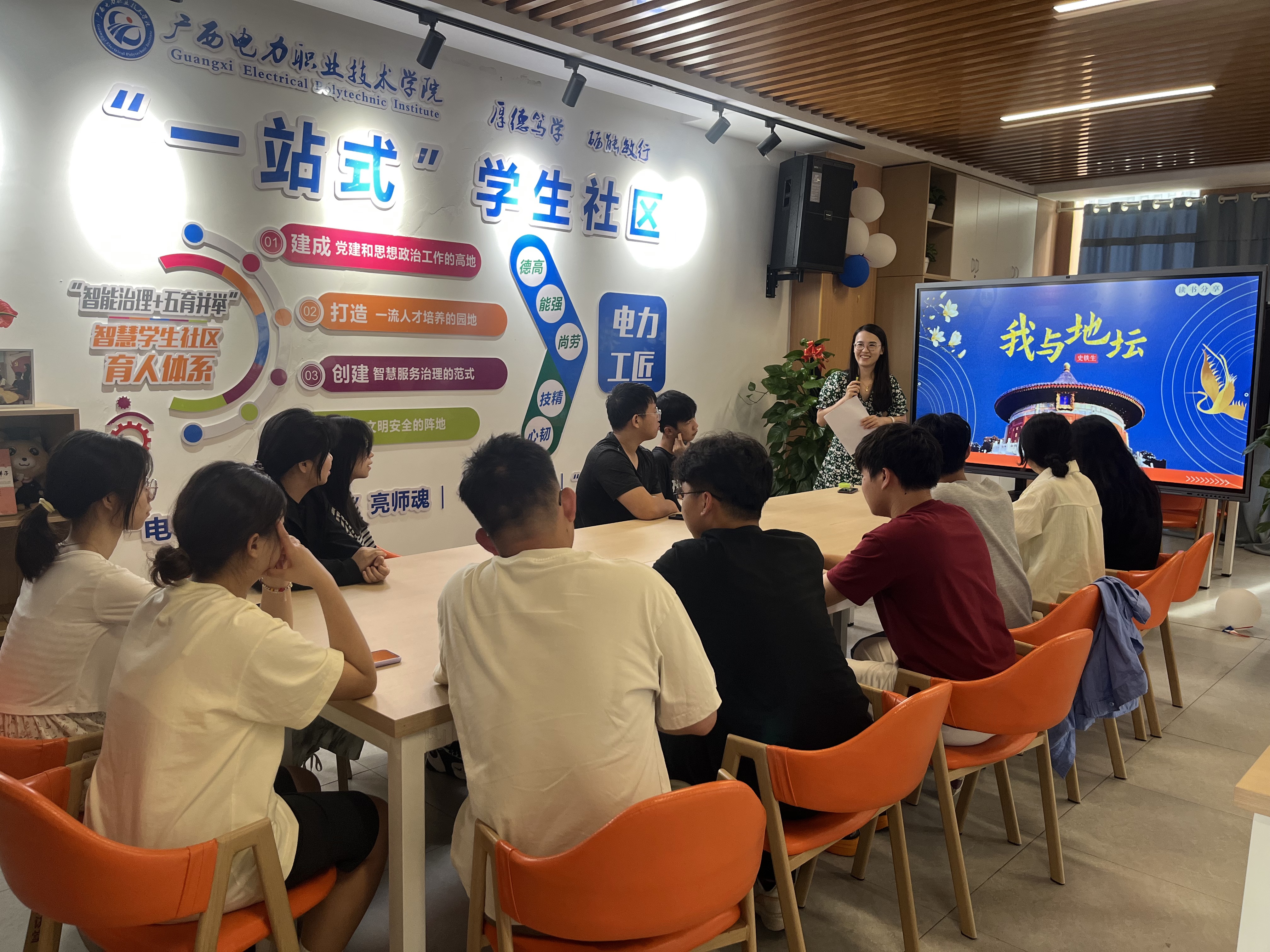 配图一：举办“追寻‘心’梦想 奋斗正当时”系列心理健康沙龙.jpg