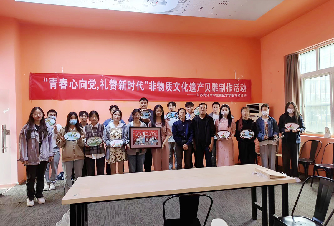 “青春心向党，礼赞新时代”——学院举办非物质文化遗产贝雕制作活动（应用）-3.jpg