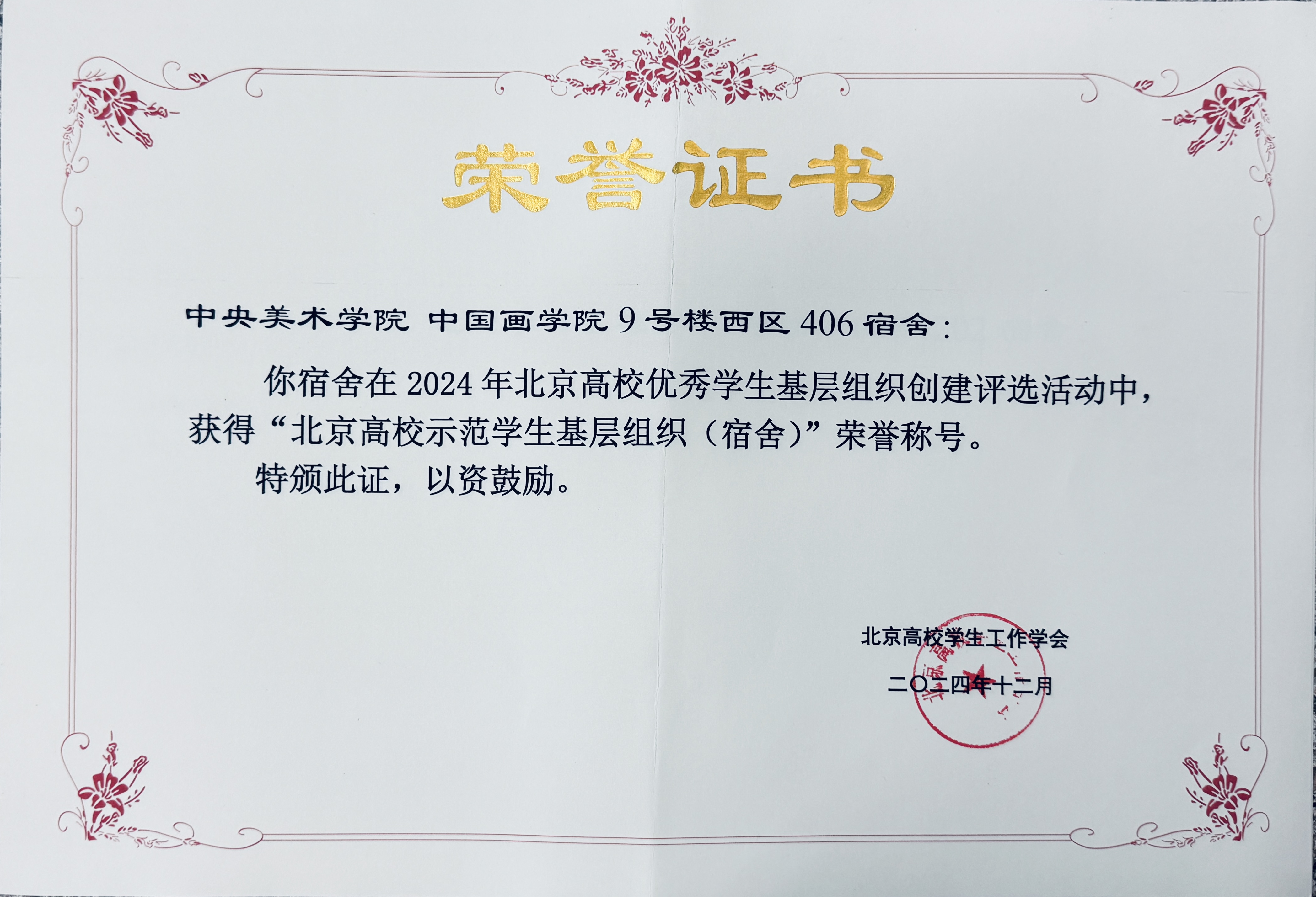 9西406.jpg 9西406.jpg