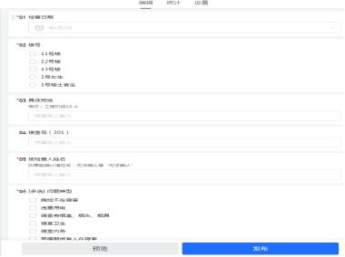 数字赋能（图片）2.png
