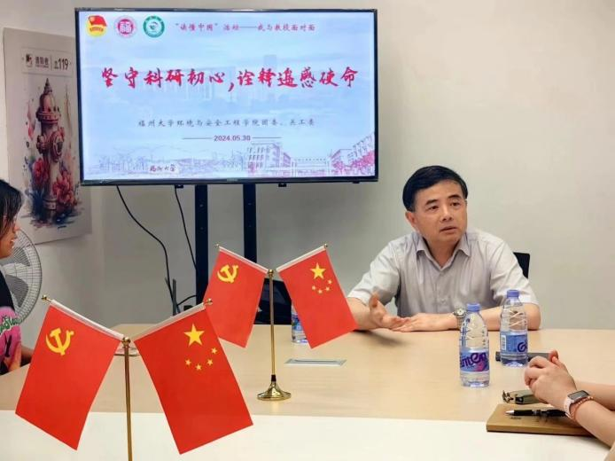 图1 邀请关工委徐涵秋教授开展专业思政教育.png